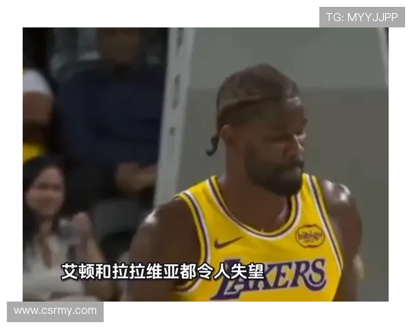 拉拉维亚精准传球艾顿轻松篮下吃饼得分展现默契配合