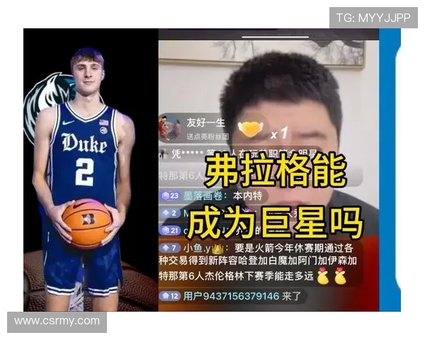 弗拉格在禁区内砍下20分成为历史第二年轻球员比同期詹姆斯大了一天